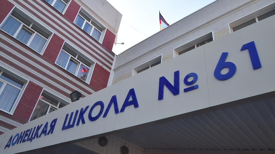 Російський держіспит провели в чотирьох закладах на території ОРДО