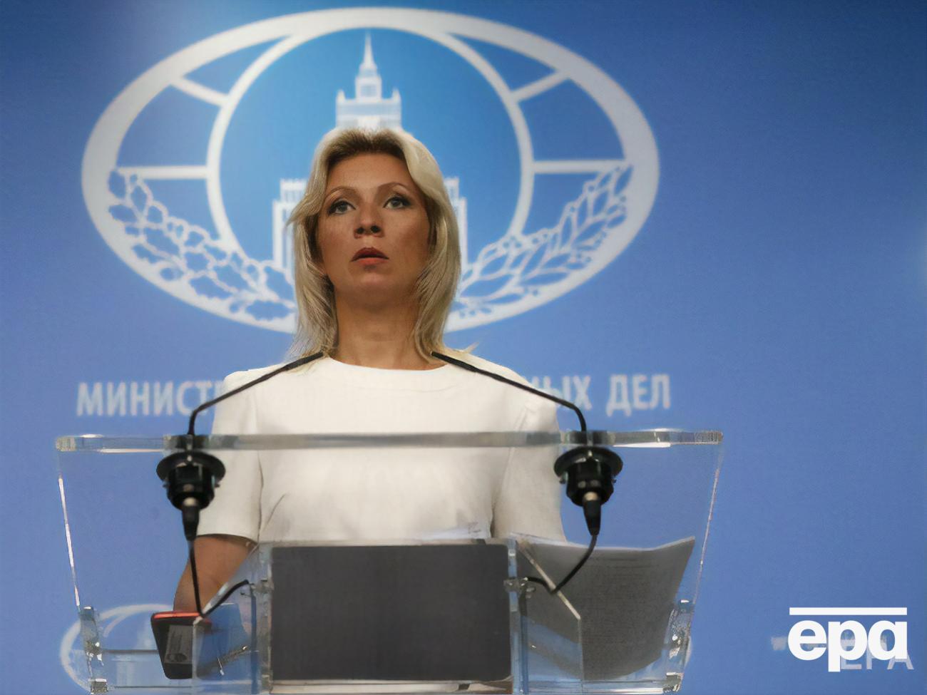 Захарова розповіла, що Росія вживає заходів для "дедоларизації своєї економіки"