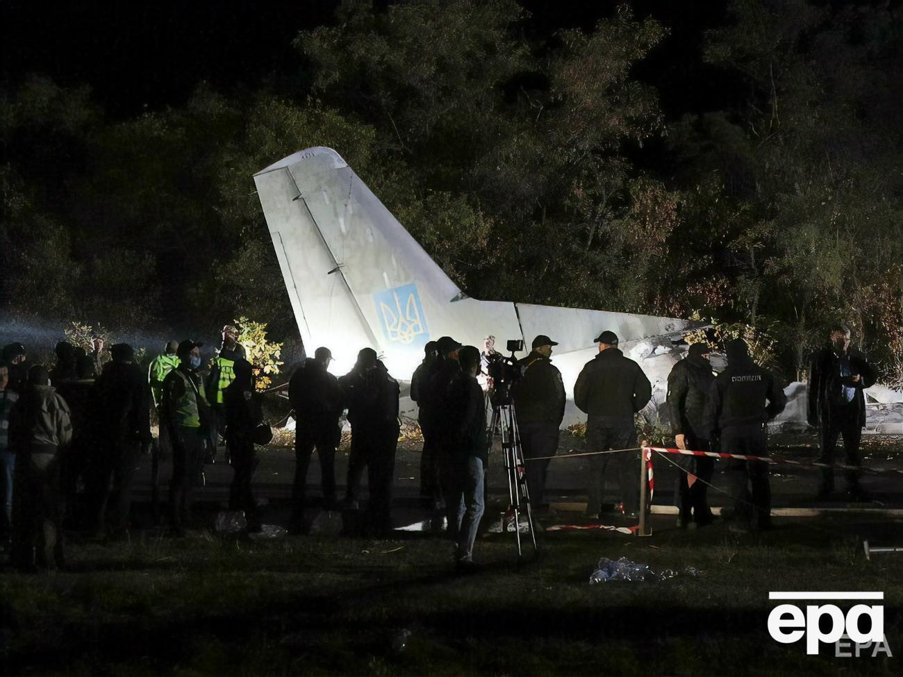 Літак зазнав аварії у вересні 2020 року