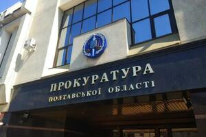 Полтавську прокуратуру чоловік "мінував" із Харкова