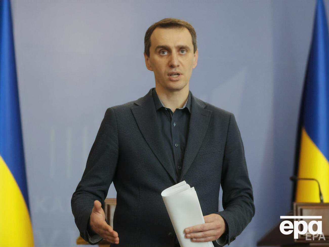 Дольше всех в "красной" зоне эпидопасности пребывала Житомирская область, отметил Ляшко