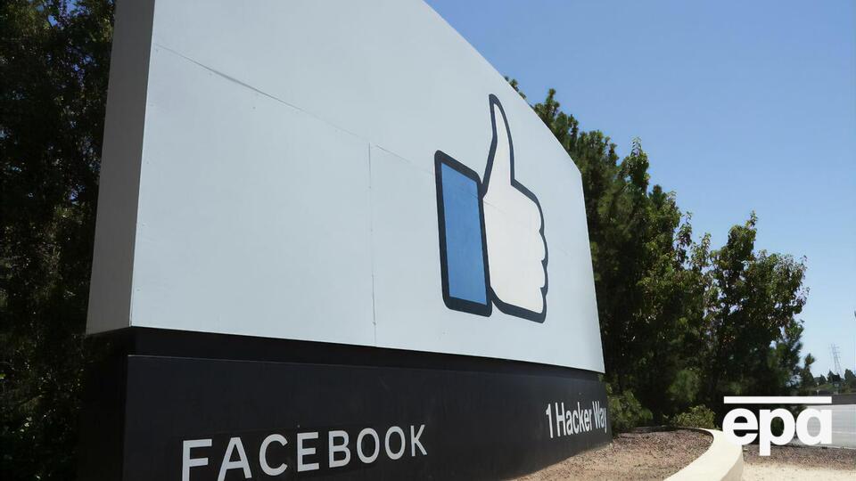 Аккаунты удалили за нарушение политики Facebook о "скоординированном неаутентичном поведении"