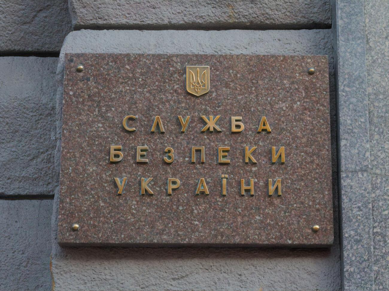 За якою статтею СБУ відкрила справу щодо зникнення Чауса, поки невідомо