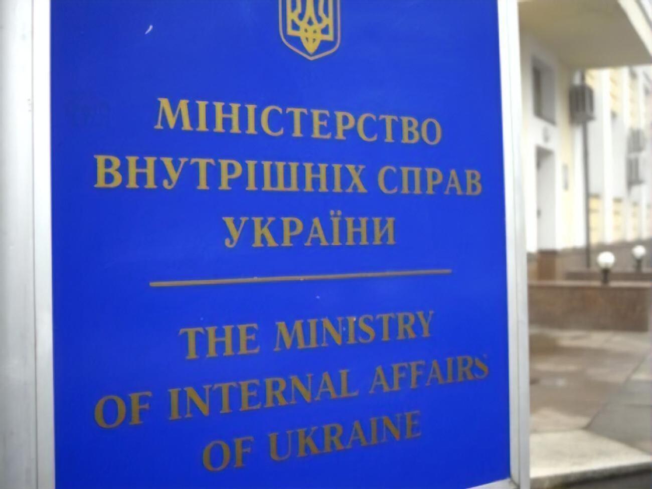 МВД напомнило родителям об ответственном отношении к безопасности детей