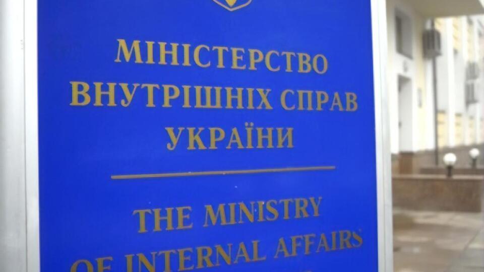 МВД напомнило родителям об ответственном отношении к безопасности детей