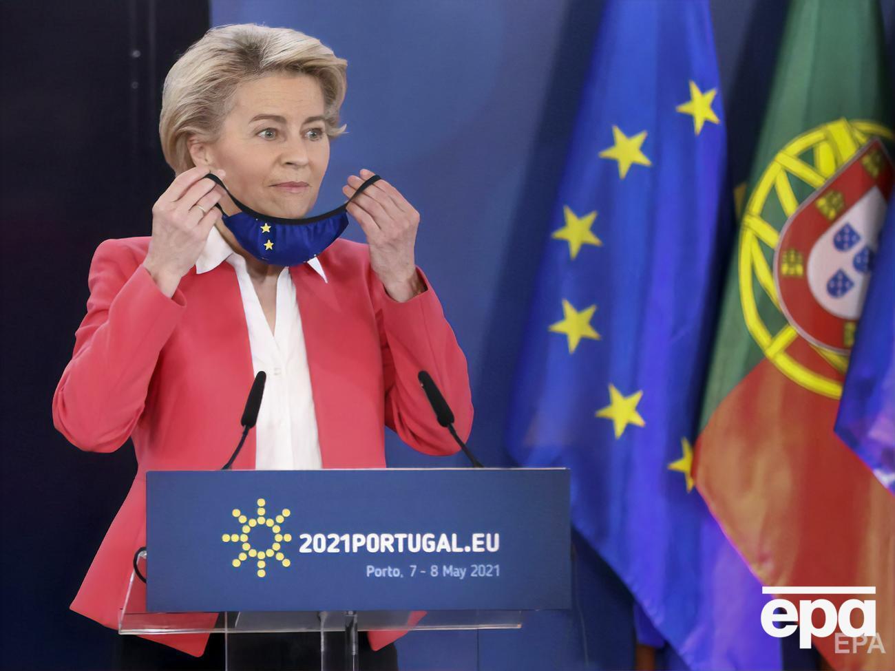 Фон дер Ляєн заявила, що людям важливо заздалегідь планувати літню відпустку