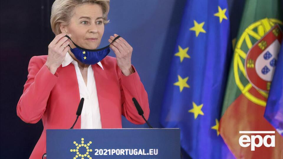 Фон дер Ляєн заявила, що людям важливо заздалегідь планувати літню відпустку