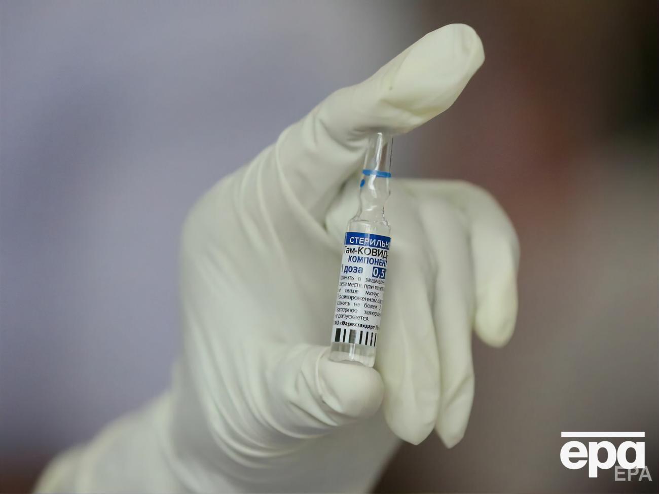 У РФПІ звинуватили Bild у дезінформації