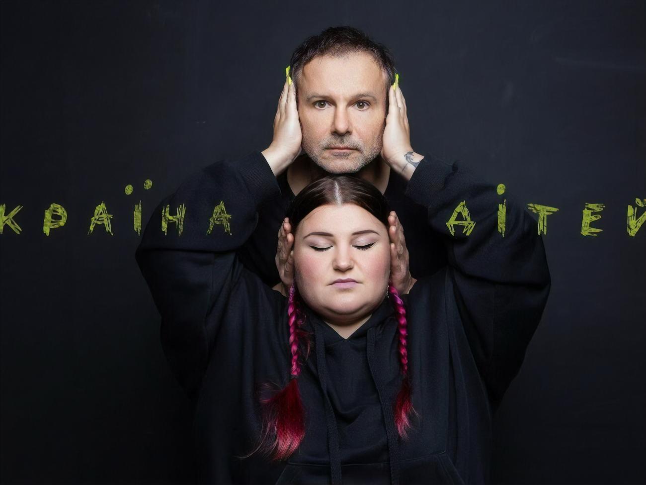 Вакарчук, alyona alyona: Это посвящение детям Украины, пострадавшим в результате войны, вооруженных конфликтов, терактов