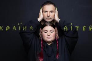 Вакарчук, alyona alyona: Это посвящение детям Украины, пострадавшим в результате войны, вооруженных конфликтов, терактов