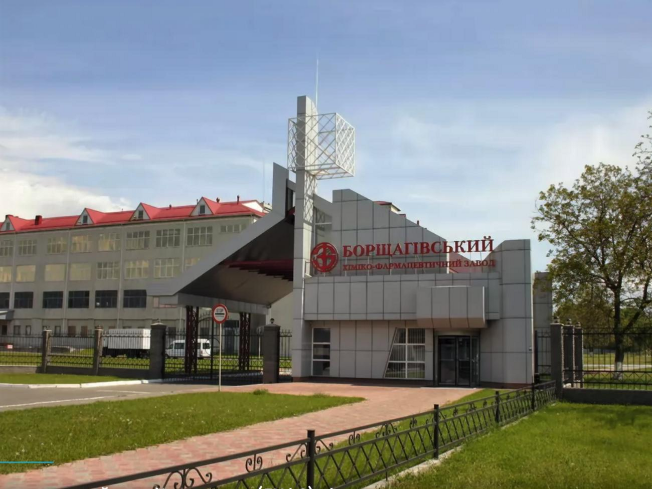 Суд подтвердил, что директор по развитию бизнеса БХФЗ Ирина Ржепецкая и генеральный директор предприятия Михаил Пасечник являются ответчиками по требованиям о возмещении убытков