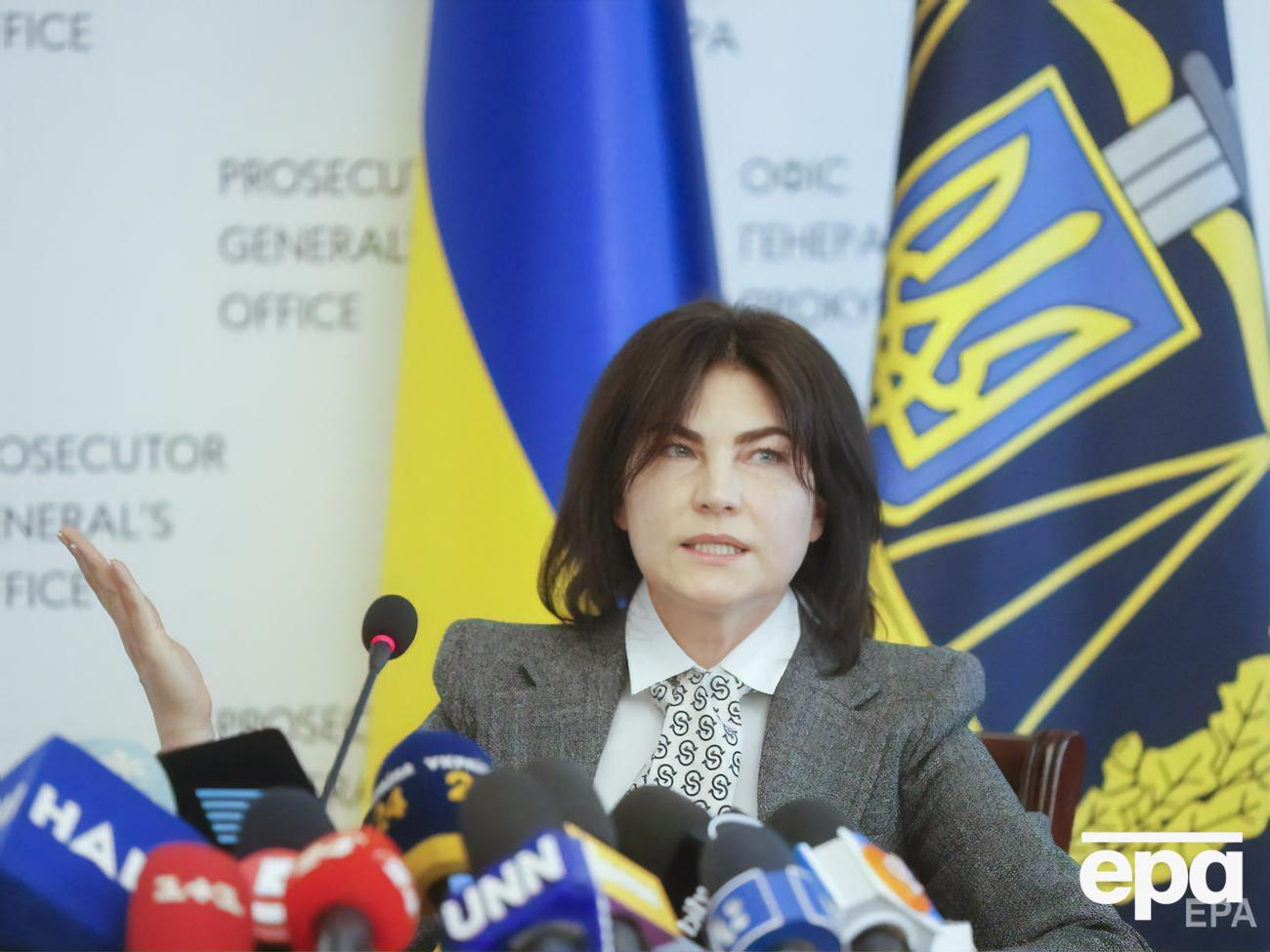 Венедиктова: Прокурор&nbsp;&ndash; независимый участник уголовного процесса