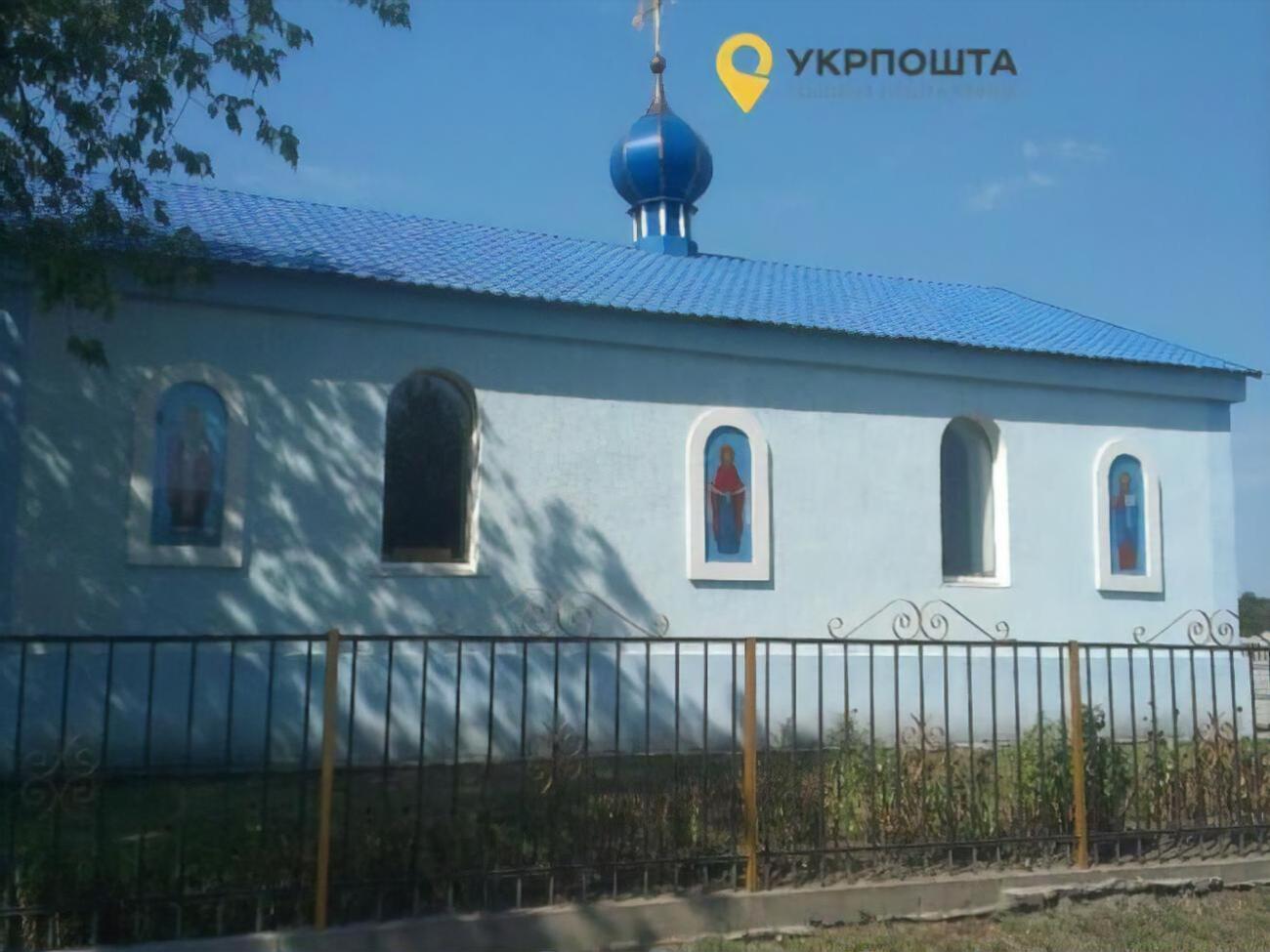 Здание использовалось как почтовое отделение