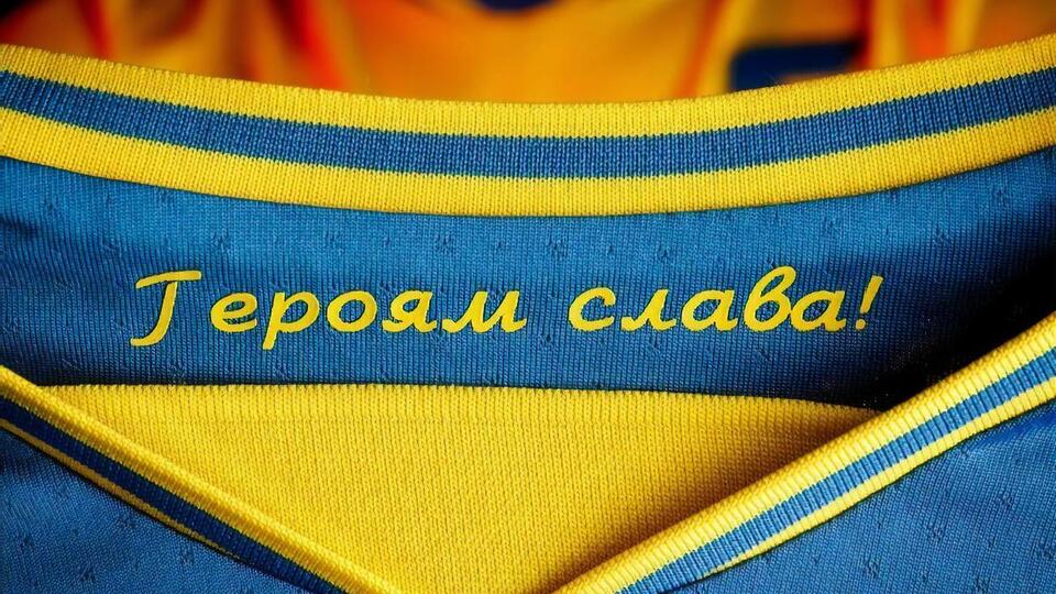 Нову форму збірної України презентували 6 червня