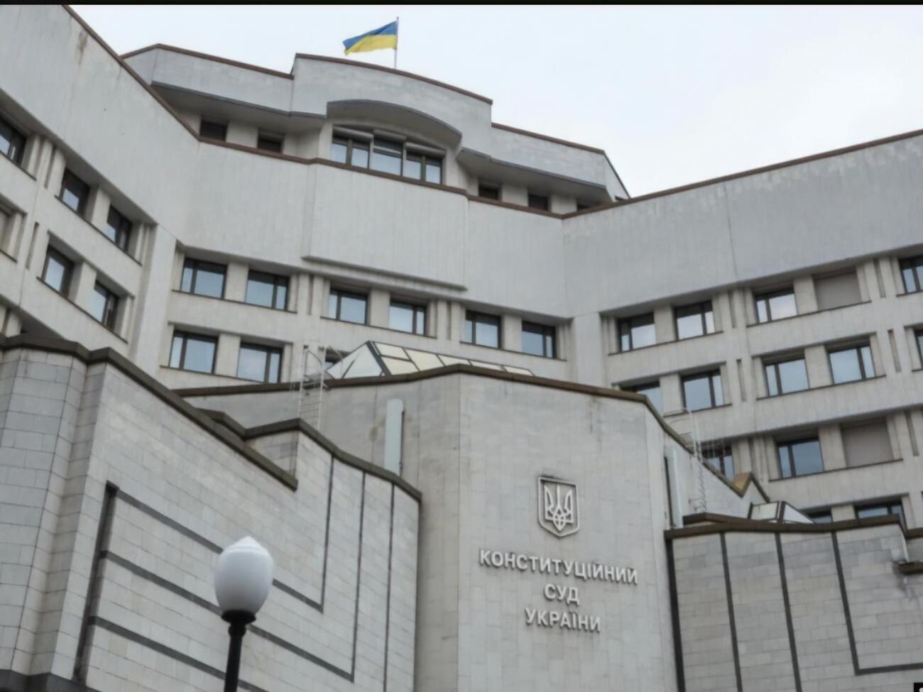 КСУ 10 червня не зміг затвердити порядку денного