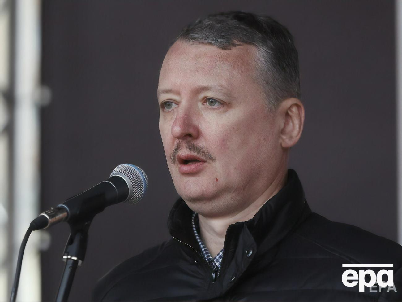 В інтерв'ю Гіркін заявив, що є "непрямо відповідальним" за авіакатастрофу, і визнав, що просив військової допомоги у Росії