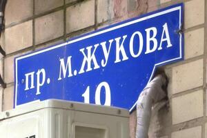 Суд отменяет переименование проспекта в Харькове уже в третий раз