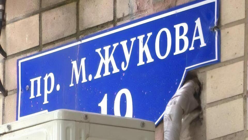 Суд скасовує перейменування проспекту в Харкові вже втретє
