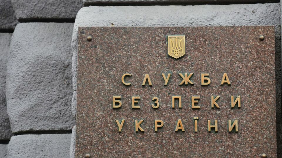 Розслідування провадження вели слідчі СБУ