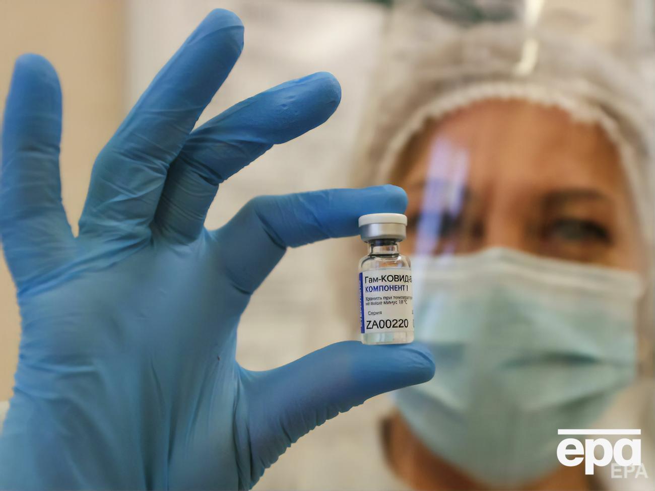 На территории РФ зарегистрированы и используются две вакцины от коронавируса