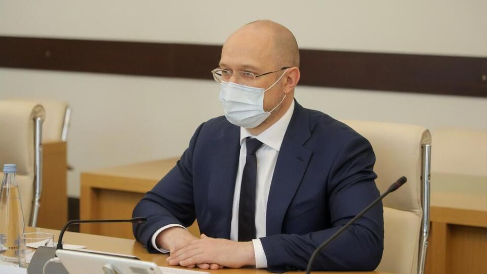 Шмыгаль уверен, что Украина готова сотрудничать с инвесторами