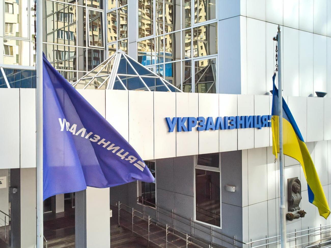 В 2020 году "Укрзалізниця" получила чистый убыток в 11,9 млрд грн