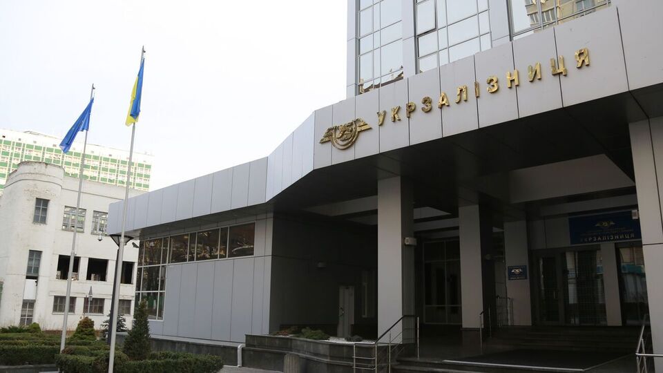 Сейчас в аппарате управления "Укрзалізниці" работает более 2,4 тыс. человек