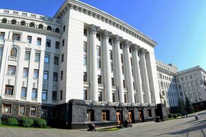 Депутати можуть увійти до Офісу президента України, якщо на них виписали попереднє замовлення в бюро перепусток