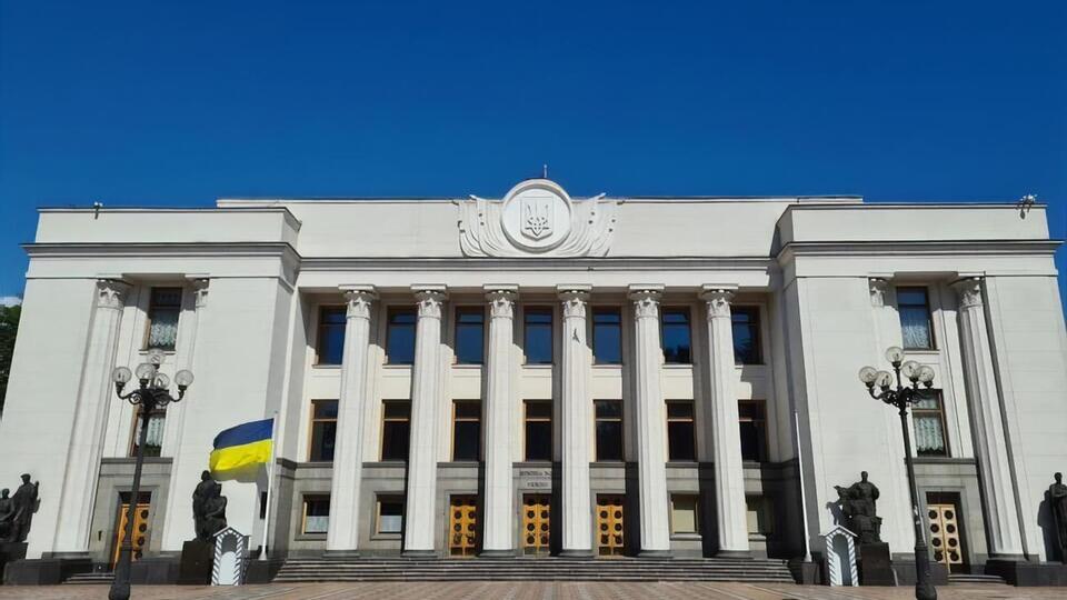 Решение принято голосами более 300 нардепов