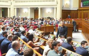 Рада приняла знаменитый закон об амнистии капиталов
