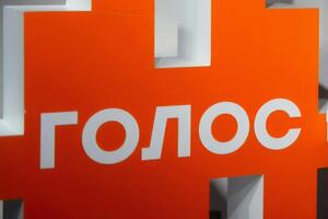 В "Голосе" заявили, что уважают желание коллег иметь "альтернативную точку зрения"