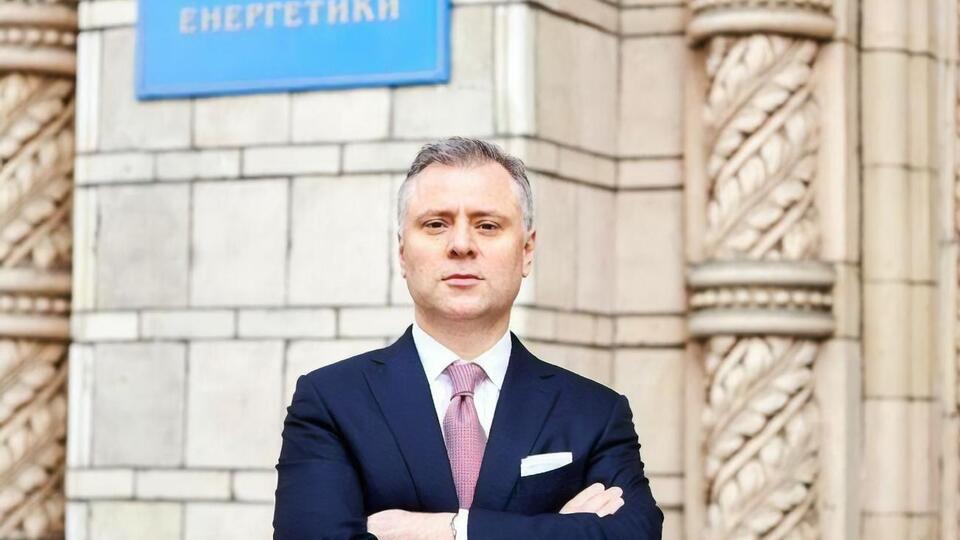 Вітренко очолив правління "Нафтогазу" у квітні