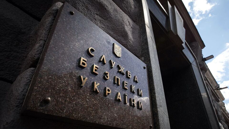 СБУ внесла данные о высказываниях Лесика в ЕРДР