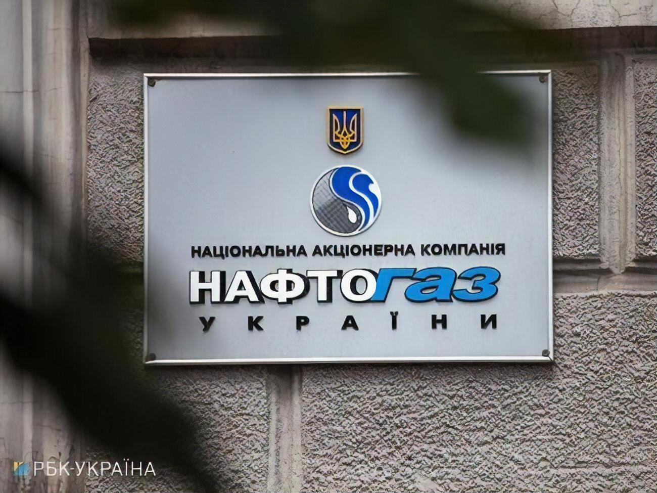 По мнению юридического департамента НАК "Нафтогаз України", предписание НАПК является необоснованным и не соответствует требованиям законодательства