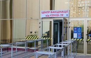 В Киеве на базе МВЦ центр вакцинации от COVID-19 будет работать 17–18 июня
