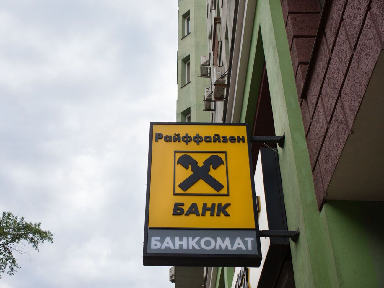 В сеть банка входят 393 отделения и порядка 1800 банкоматов по всей Украине