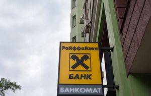 В сеть банка входят 393 отделения и порядка 1800 банкоматов по всей Украине