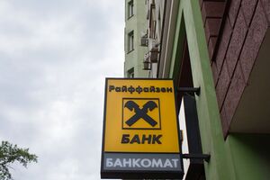 В сеть банка входят 393 отделения и порядка 1800 банкоматов по всей Украине