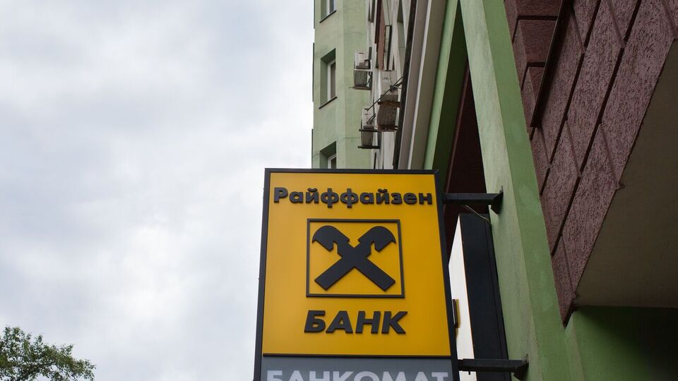 В сеть банка входят 393 отделения и порядка 1800 банкоматов по всей Украине