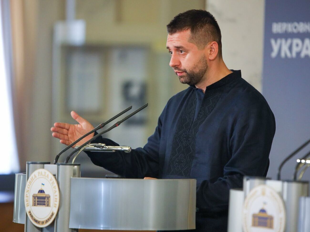 Арахамія: Насамперед готується РНБО з питань надр
