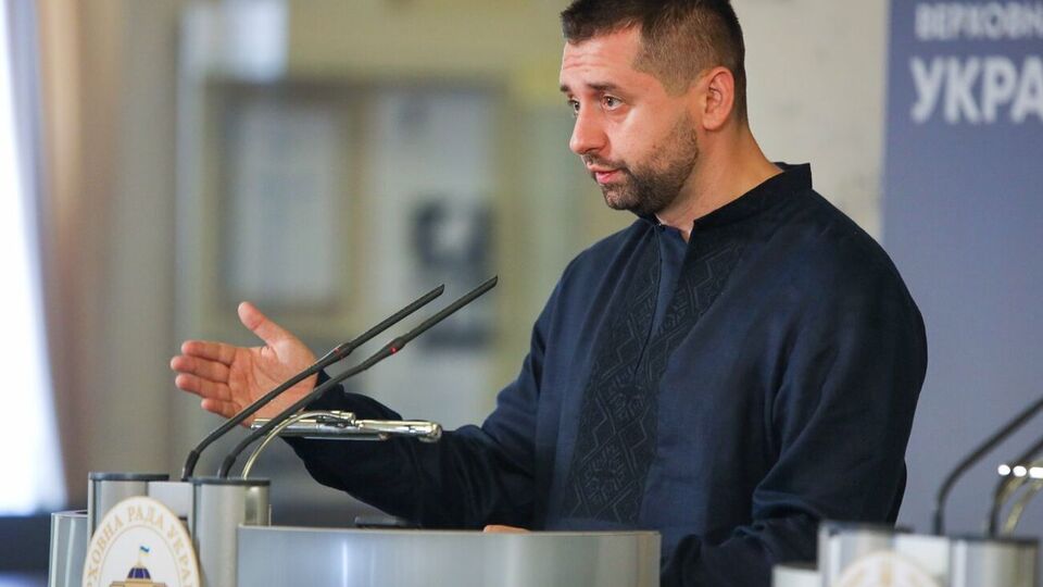 Арахамія: Насамперед готується РНБО з питань надр
