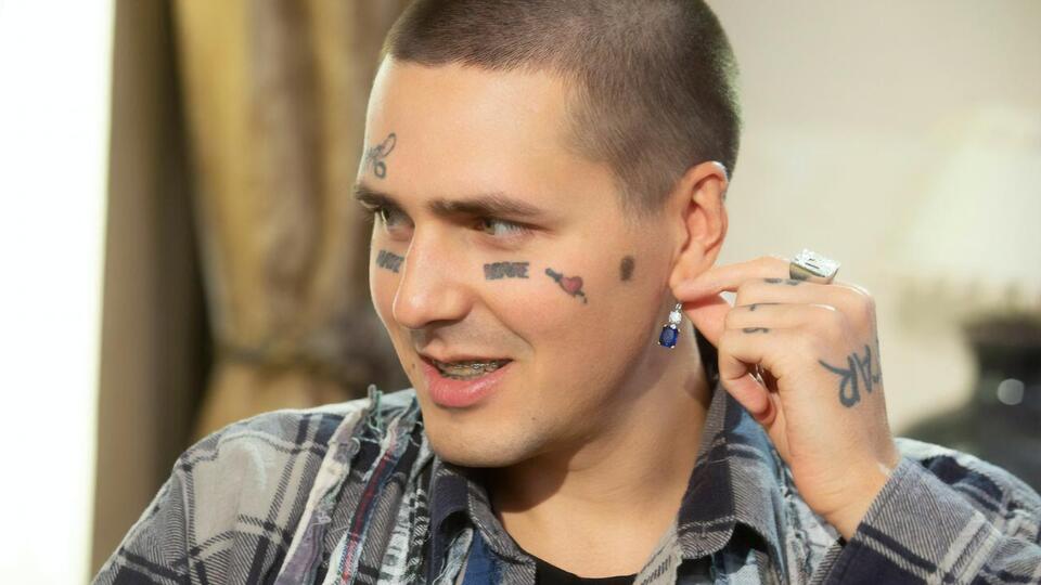 Face: Вони завжди говорили: "Блін, ну що ж ти такий поганий?"