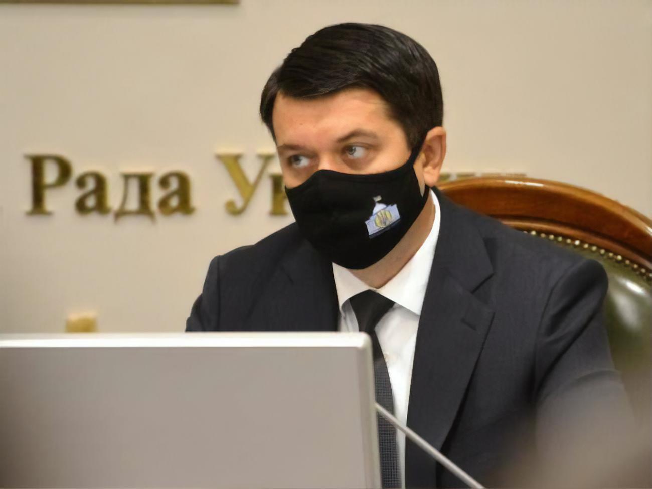 Разумков: Я звернувся до всіх колег &ndash; вони в першу чергу повинні думати, що говорять із найвищої трибуни й у залі Ради