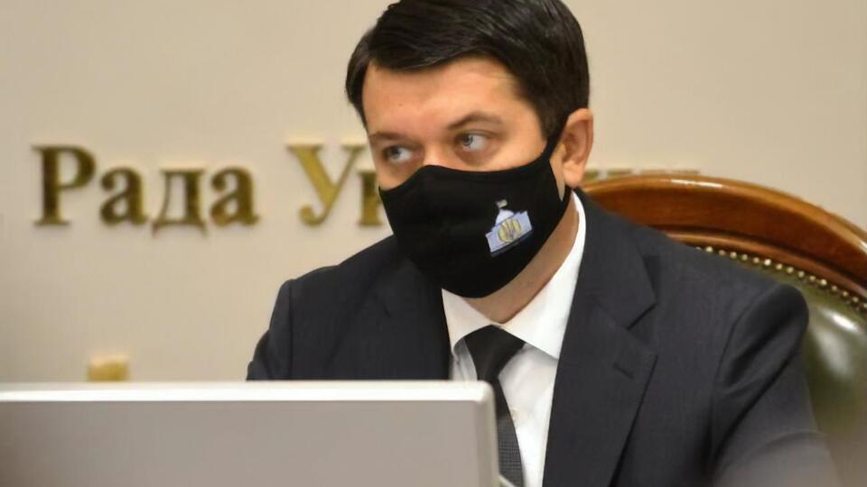 Разумков: Я обратился ко всем коллегам – они в первую очередь должны думать, что говорят с высокой трибуны и в зале Рады