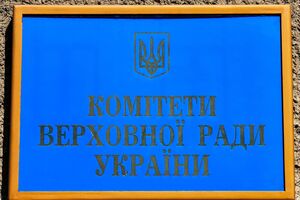 Комитет рекомендовал включить законопроект в повестку Рады и принять его в первом чтении