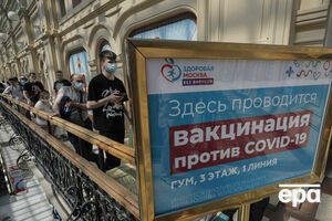 У Москві запровадили обов'язкову вакцинацію для працівників сфер торгівлі та послуг