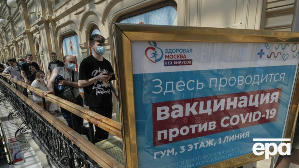 У Москві запровадили обов'язкову вакцинацію для працівників сфер торгівлі та послуг
