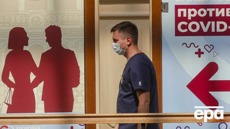 Упродовж доби в Росії 17,9 тис. осіб заразилися коронавірусом