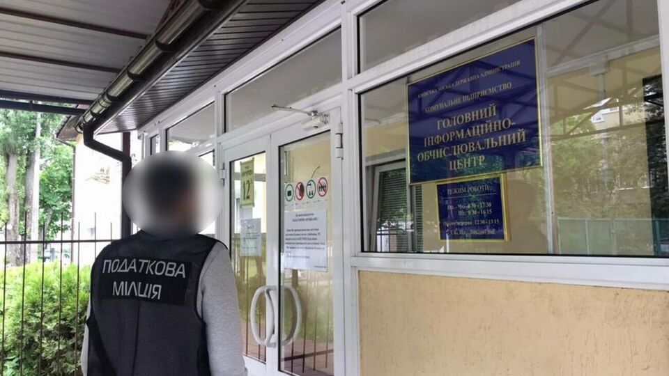 Зараз у КП "ГІОЦ" проводять обшуки