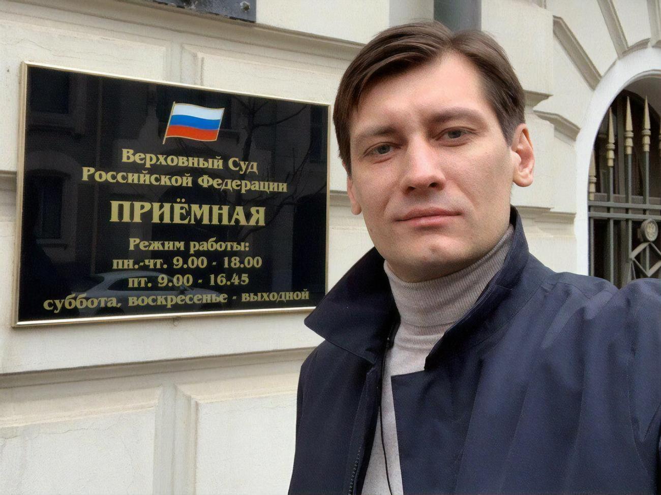 Гудкова затримали 1 червня на дві доби